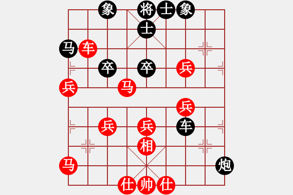 象棋棋譜圖片：仙人指路對飛象（我先勝Q(mào)Q校尉） - 步數(shù)：40 