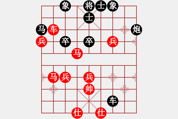 象棋棋譜圖片：仙人指路對飛象（我先勝Q(mào)Q校尉） - 步數(shù)：50 