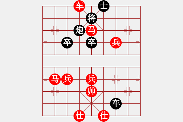 象棋棋譜圖片：仙人指路對飛象（我先勝Q(mào)Q校尉） - 步數(shù)：60 