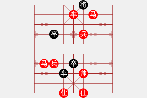 象棋棋譜圖片：仙人指路對飛象（我先勝Q(mào)Q校尉） - 步數(shù)：80 