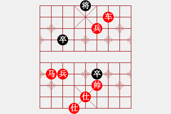 象棋棋譜圖片：仙人指路對飛象（我先勝Q(mào)Q校尉） - 步數(shù)：90 