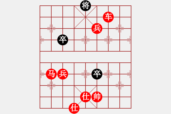 象棋棋譜圖片：仙人指路對飛象（我先勝Q(mào)Q校尉） - 步數(shù)：91 