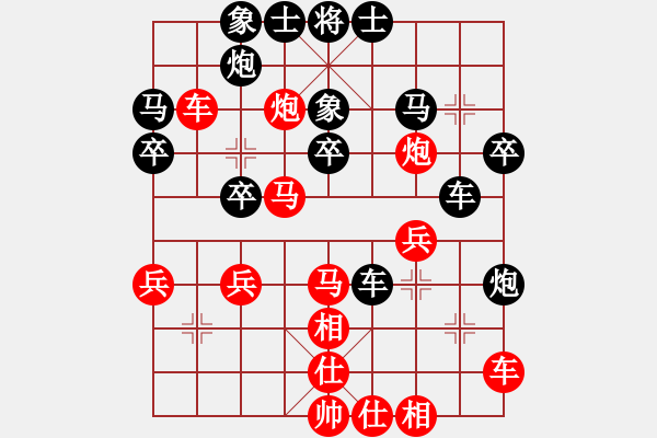 象棋棋譜圖片：亭亭(日帥)-勝-無羽飛翔(日帥) - 步數(shù)：30 