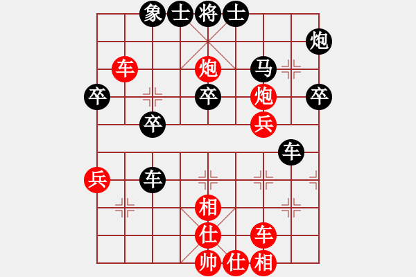 象棋棋譜圖片：亭亭(日帥)-勝-無羽飛翔(日帥) - 步數(shù)：40 