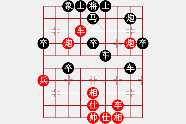 象棋棋譜圖片：亭亭(日帥)-勝-無羽飛翔(日帥) - 步數(shù)：50 