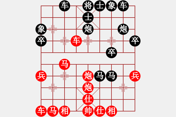 象棋棋譜圖片：金庸一品堂棋社 顧韶音 先負(fù) 九現(xiàn)神龍 - 步數(shù)：30 