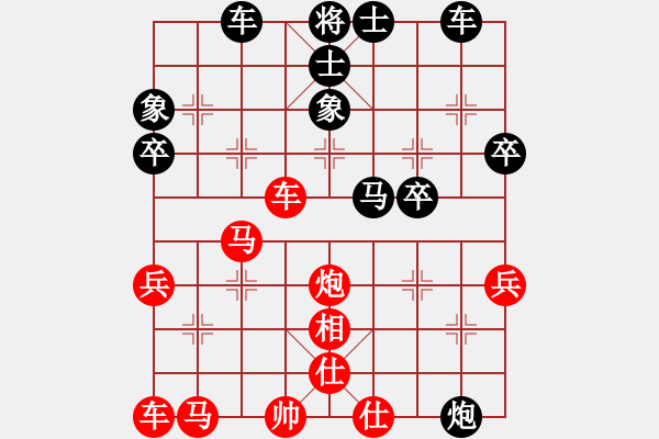 象棋棋譜圖片：金庸一品堂棋社 顧韶音 先負(fù) 九現(xiàn)神龍 - 步數(shù)：40 