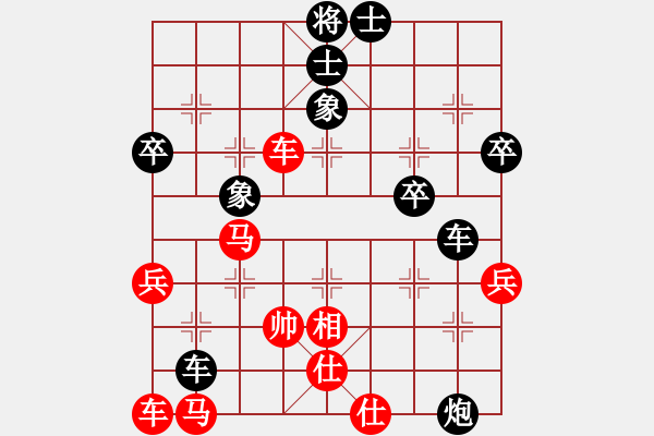 象棋棋譜圖片：金庸一品堂棋社 顧韶音 先負(fù) 九現(xiàn)神龍 - 步數(shù)：50 