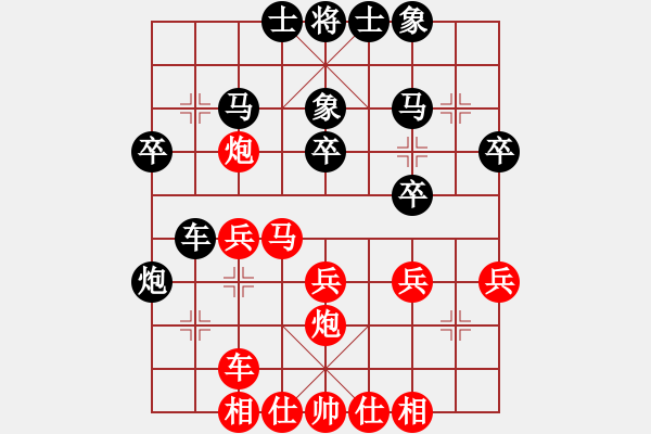 象棋棋谱图片：武文慧 先和 刘钰 - 步数：30 