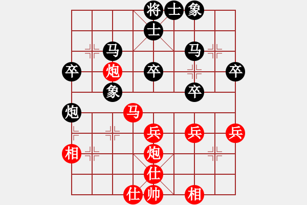 象棋棋谱图片：武文慧 先和 刘钰 - 步数：40 