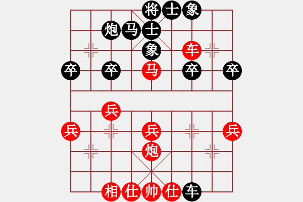 象棋棋譜圖片：仙人指路對(duì)卒底炮 紅轉(zhuǎn)左中炮 黑列炮 （紅棄兵誘車(chē)吃馬） 寶坻大刀(9段)-負(fù)-圣手書(shū)生(5段) - 步數(shù)：30 