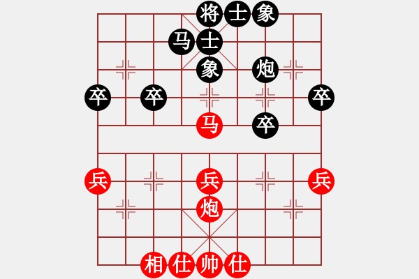 象棋棋譜圖片：仙人指路對(duì)卒底炮 紅轉(zhuǎn)左中炮 黑列炮 （紅棄兵誘車(chē)吃馬） 寶坻大刀(9段)-負(fù)-圣手書(shū)生(5段) - 步數(shù)：40 