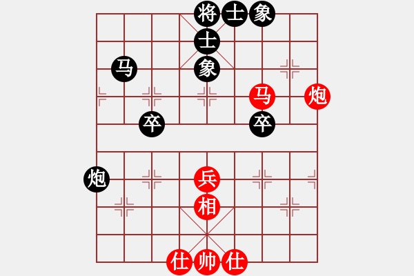 象棋棋譜圖片：仙人指路對(duì)卒底炮 紅轉(zhuǎn)左中炮 黑列炮 （紅棄兵誘車(chē)吃馬） 寶坻大刀(9段)-負(fù)-圣手書(shū)生(5段) - 步數(shù)：50 