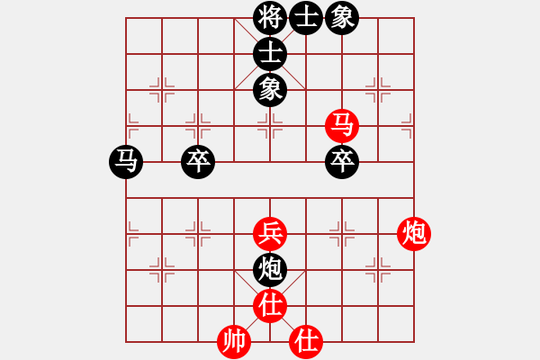 象棋棋譜圖片：仙人指路對(duì)卒底炮 紅轉(zhuǎn)左中炮 黑列炮 （紅棄兵誘車(chē)吃馬） 寶坻大刀(9段)-負(fù)-圣手書(shū)生(5段) - 步數(shù)：60 