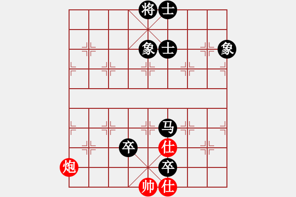 象棋棋譜圖片：仙人指路對(duì)卒底炮 紅轉(zhuǎn)左中炮 黑列炮 （紅棄兵誘車(chē)吃馬） 寶坻大刀(9段)-負(fù)-圣手書(shū)生(5段) - 步數(shù)：90 