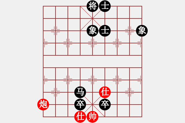 象棋棋譜圖片：仙人指路對(duì)卒底炮 紅轉(zhuǎn)左中炮 黑列炮 （紅棄兵誘車(chē)吃馬） 寶坻大刀(9段)-負(fù)-圣手書(shū)生(5段) - 步數(shù)：94 