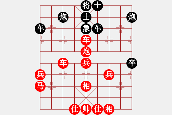 象棋棋譜圖片：第四輪8臺呂山先勝李曉剛 - 步數(shù)：50 