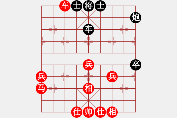 象棋棋譜圖片：第四輪8臺呂山先勝李曉剛 - 步數(shù)：60 