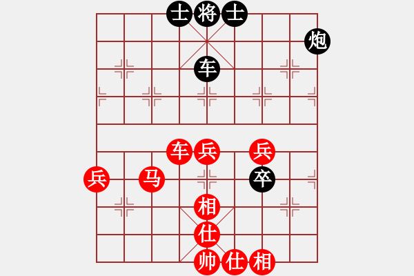 象棋棋譜圖片：第四輪8臺呂山先勝李曉剛 - 步數(shù)：70 