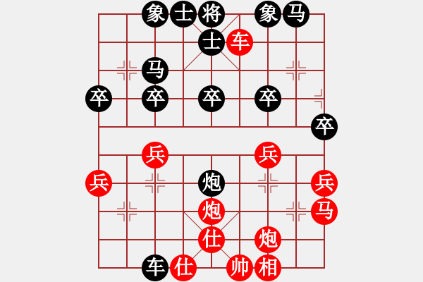 象棋棋譜圖片：紅勝_中國象棋-雷電模擬器_BUGCHESS_AVX2_79步_20240120050816939.xqf - 步數(shù)：30 