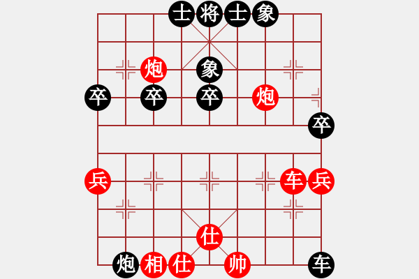 象棋棋譜圖片：紅勝_中國象棋-雷電模擬器_BUGCHESS_AVX2_79步_20240120050816939.xqf - 步數(shù)：50 