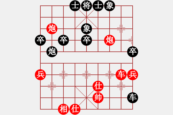 象棋棋譜圖片：紅勝_中國象棋-雷電模擬器_BUGCHESS_AVX2_79步_20240120050816939.xqf - 步數(shù)：60 