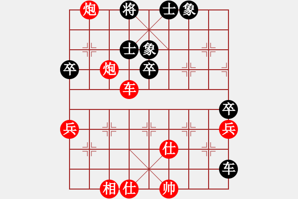 象棋棋譜圖片：紅勝_中國象棋-雷電模擬器_BUGCHESS_AVX2_79步_20240120050816939.xqf - 步數(shù)：70 