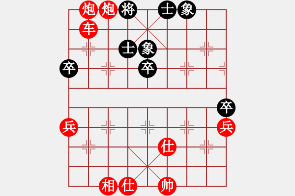 象棋棋譜圖片：紅勝_中國象棋-雷電模擬器_BUGCHESS_AVX2_79步_20240120050816939.xqf - 步數(shù)：79 