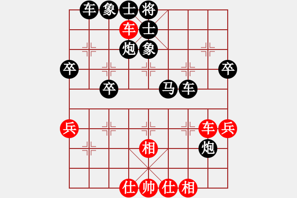 象棋棋譜圖片：6 - 步數(shù)：40 