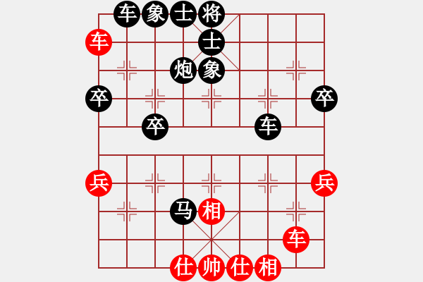 象棋棋譜圖片：6 - 步數(shù)：46 