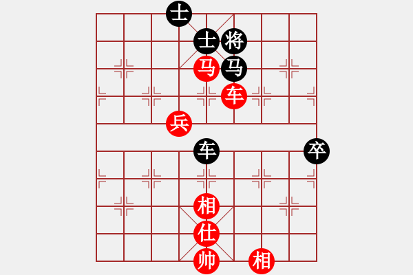 象棋棋譜圖片：閩中一杰(9段)-勝-桶裝豆油(2段) - 步數(shù)：110 