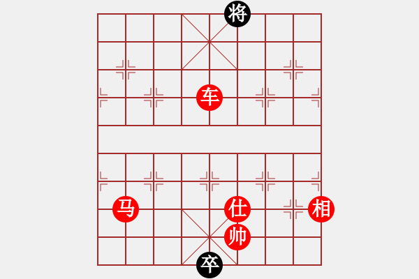 象棋棋譜圖片：閩中一杰(9段)-勝-桶裝豆油(2段) - 步數(shù)：250 