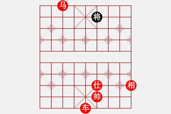 象棋棋譜圖片：閩中一杰(9段)-勝-桶裝豆油(2段) - 步數(shù)：260 