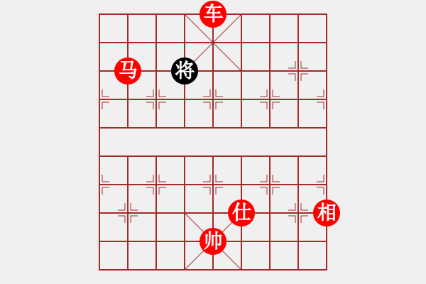 象棋棋谱图片：闽中一杰(9段)-胜-桶装豆油(2段) - 步数：279 