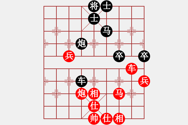 象棋棋譜圖片：閩中一杰(9段)-勝-桶裝豆油(2段) - 步數(shù)：70 