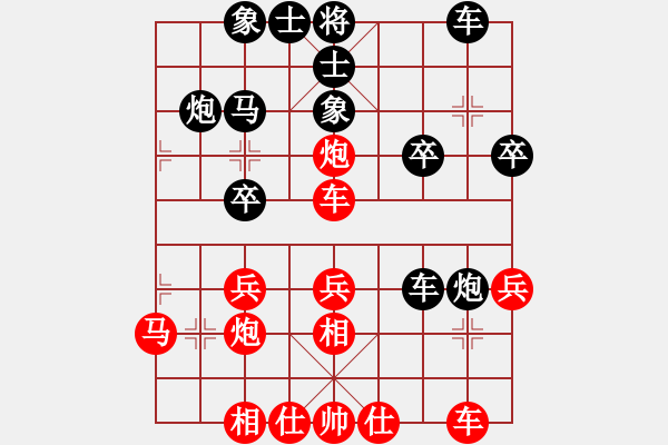 象棋棋譜圖片：廣東呂欽 (勝) 上海萬(wàn)春林 (1995.7.20于廣州) - 步數(shù)：30 