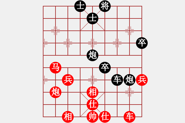 象棋棋譜圖片：廣東呂欽 (勝) 上海萬(wàn)春林 (1995.7.20于廣州) - 步數(shù)：50 