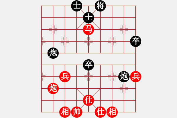 象棋棋譜圖片：廣東呂欽 (勝) 上海萬(wàn)春林 (1995.7.20于廣州) - 步數(shù)：60 