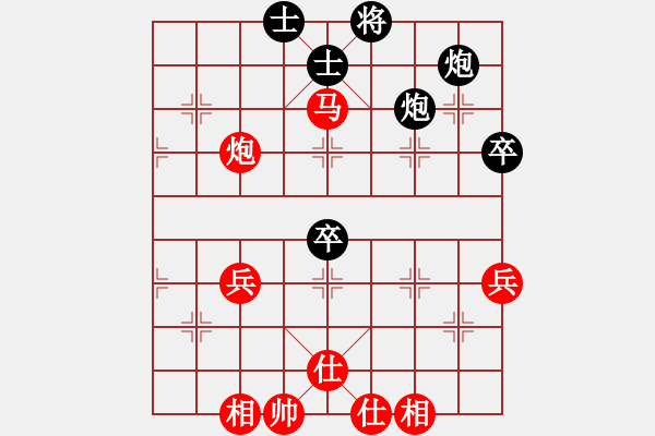 象棋棋譜圖片：廣東呂欽 (勝) 上海萬(wàn)春林 (1995.7.20于廣州) - 步數(shù)：70 