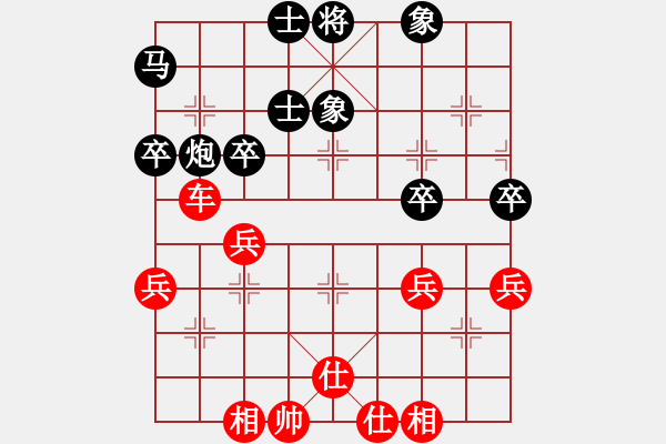 象棋棋譜圖片：伊泰杯象甲 第7輪 北京威凱 VS 湖北三環(huán) 第2臺：蔣川 VS 李雪松 - 步數(shù)：60 