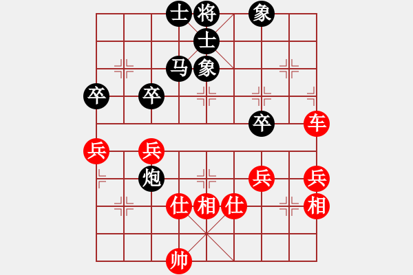 象棋棋譜圖片：伊泰杯象甲 第7輪 北京威凱 VS 湖北三環(huán) 第2臺：蔣川 VS 李雪松 - 步數(shù)：90 