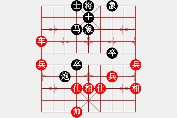 象棋棋譜圖片：伊泰杯象甲 第7輪 北京威凱 VS 湖北三環(huán) 第2臺：蔣川 VS 李雪松 - 步數(shù)：96 