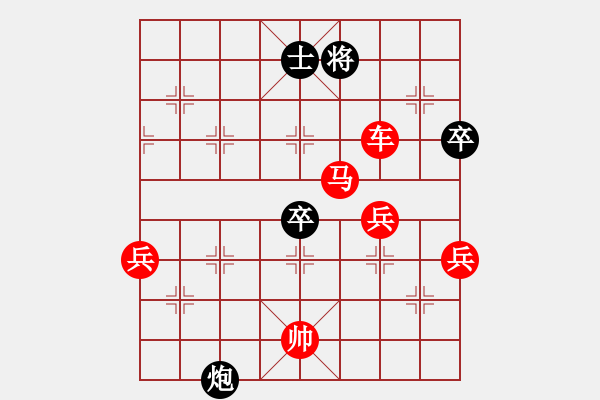 象棋棋譜圖片：吳欣鴻先勝china happy - 步數(shù)：83 