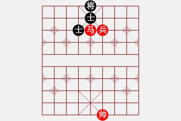 象棋棋譜圖片：實(shí)用殘局-馬兵巧勝馬雙士（系列4-1） - 步數(shù)：20 