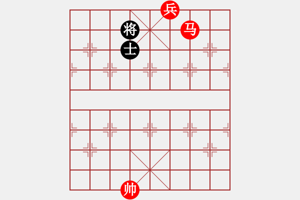 象棋棋譜圖片：實(shí)用殘局-馬兵巧勝馬雙士（系列4-1） - 步數(shù)：30 