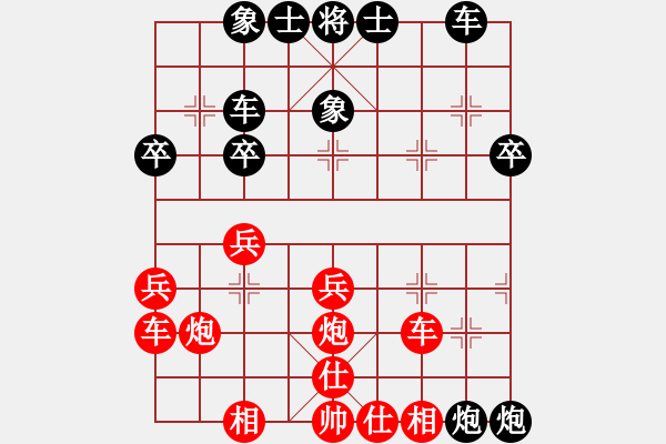 象棋棋譜圖片：2006年迪瀾杯弈天聯(lián)賽第七輪：海盜雪(5r)-和-射手座艾羅(9段) - 步數(shù)：30 