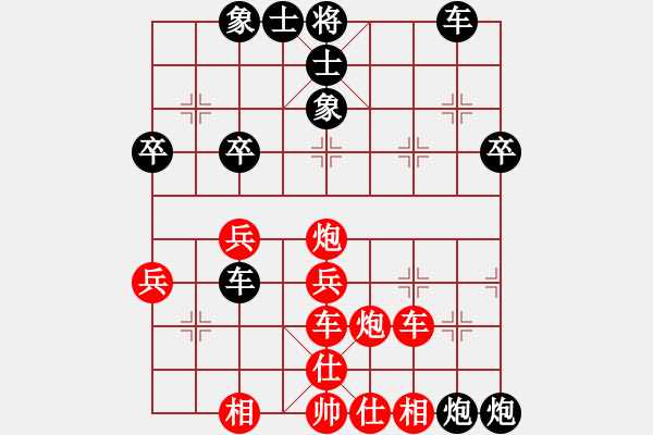 象棋棋譜圖片：2006年迪瀾杯弈天聯(lián)賽第七輪：海盜雪(5r)-和-射手座艾羅(9段) - 步數(shù)：40 