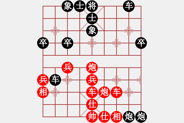 象棋棋譜圖片：2006年迪瀾杯弈天聯(lián)賽第七輪：海盜雪(5r)-和-射手座艾羅(9段) - 步數(shù)：50 