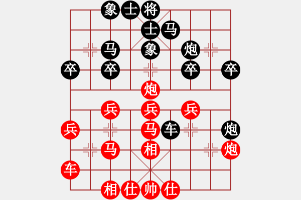 象棋棋譜圖片：智多心(6段)-和-靠岸的船(9段) - 步數(shù)：30 