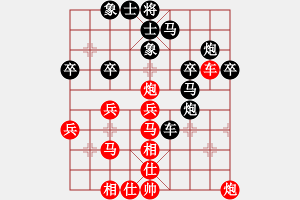 象棋棋譜圖片：智多心(6段)-和-靠岸的船(9段) - 步數(shù)：40 